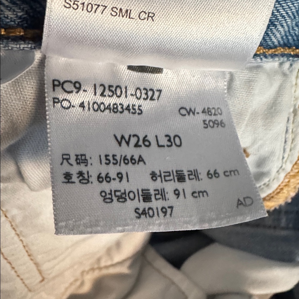 Levi’s 501 Premium Straight Leg Jeans | Button Fly | Medium Wash - Picture 13 of 13